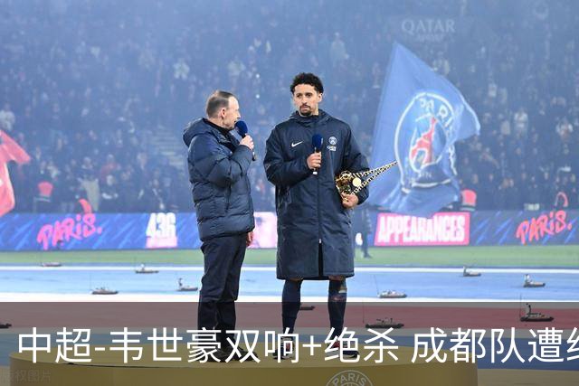 中超-韦世豪双响+绝杀 成都队遭绝平后反绝杀3-2新鹏城